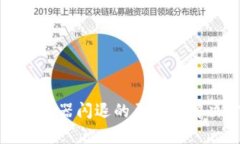 小狐狸钱包浏览器闪退的原因与解决方法全解析